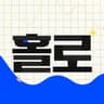 홀로 트레이딩 로고